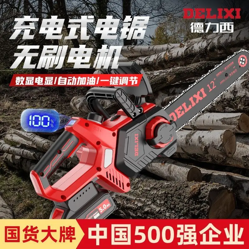 

Delixi 12 inch Electric Chainsaw Lithium electric brushless rechargeable Small hand-held the home cutting wood and logging trees