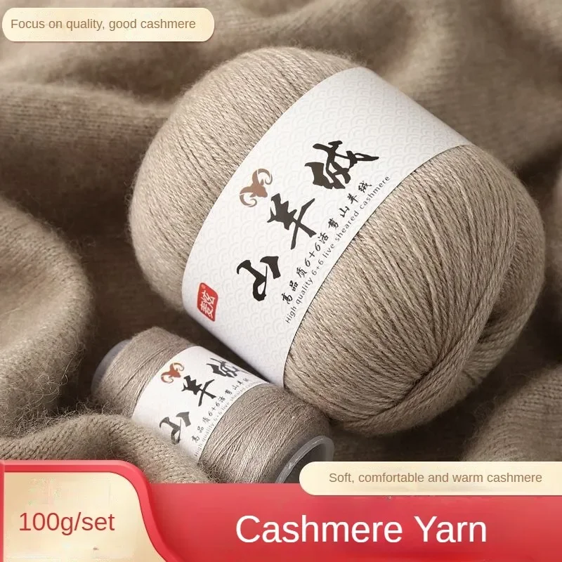 100g/set Thin Cashmere Yarn for Crochet Hand Knitting Sweater Hat Scarf Gloves Pants Coat Diy Soft Warm Fluffy Goat Wool Thread