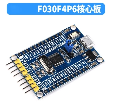 F030F4P6 основная плата, плата разработки, минимальная системная плата, микроконтроллер CORTEX-M0, ядро