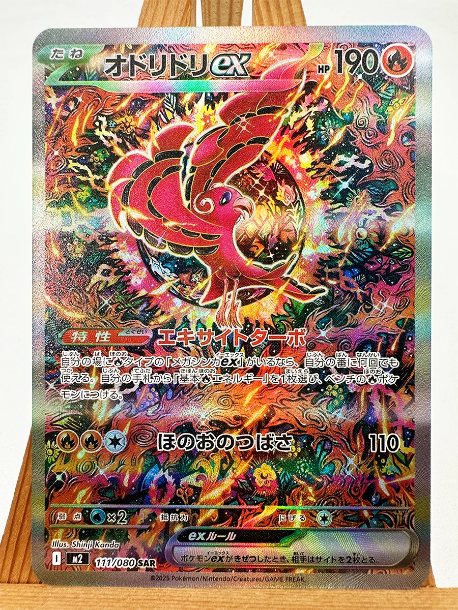 PTCG M1S M1L Super Gardevoir Lucario Spielzeug Hobbies Hobby Sammlerstücke Spielesammlung Anime-Karten