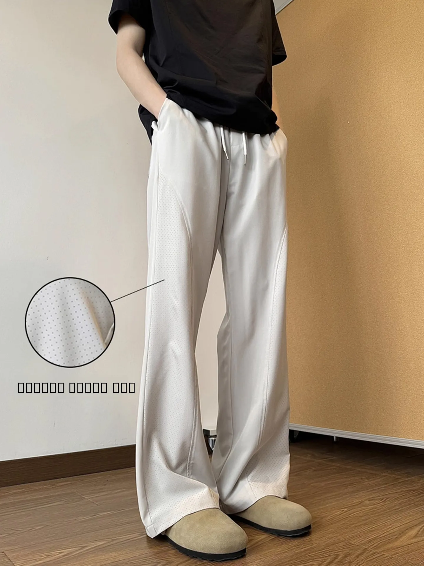 

Мужские летние повседневные брюки Laser Piercing Ice Silk: свободные, дышащие, длинные, с охлаждающим эффектом, широкие штанины, спортивный стиль