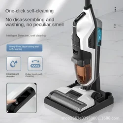 Floor scrubber, suction and mopping integrated machine, household wireless sweeping and mopping automatic cleaning three in one