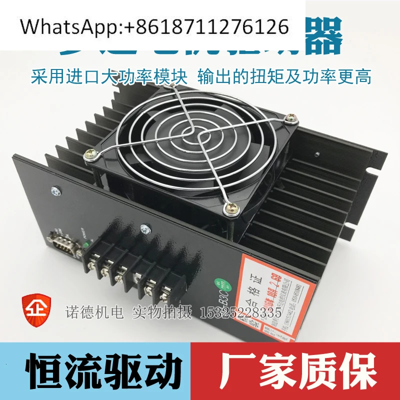 Tongwei HB-B3HL Hua… - image