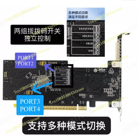 Main board free split expansion card plx8749 4 SFF8654 can be connected to U2 hard disk network interface card graphics card