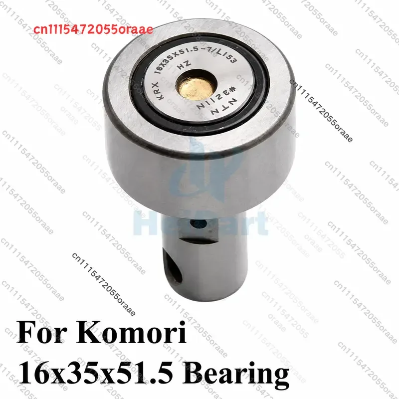 KRX16X35X51.5 Bearing for Offset Printing Machine Ink System Replacement Spare Part Printing Press Accessory for Print Shops