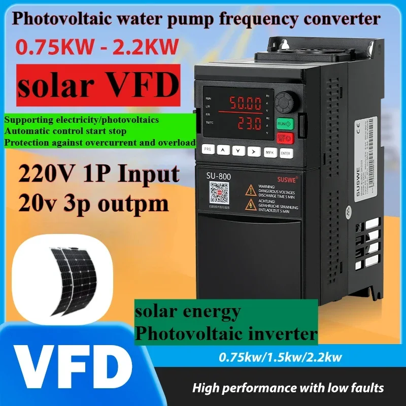 Same low-priced220Vsolar input VFD 0.75KW1.5KW2.2KW4KW5.5KW7.5KW water pump drive speed control photovoltaic motorVFD280V-400VDC