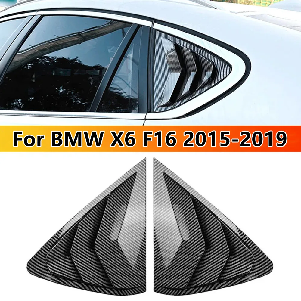 

Для BMW X6 F16 2015-2019 заднее окно автомобиля, четверть, жалюзи, крышка бокового вентиляционного отверстия, наклейка, внешние аксессуары из АБС-пластика