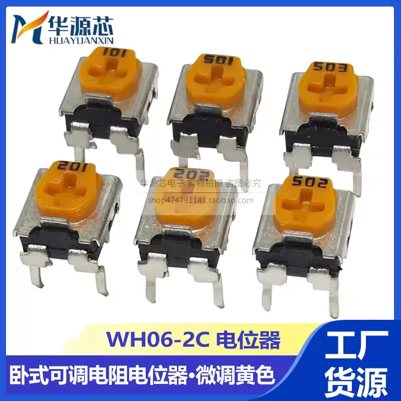 20Pcs WH06-2C Trimmer Potentiometer Variable Resistors 100R 200R 500R 1K 2K 5K 10K 20K 50K 100K 200K 500K 1M ohm WH06