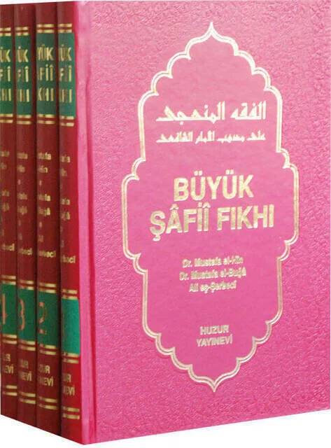 

The Great Shafii Fiqh (4 Volumes) -1419