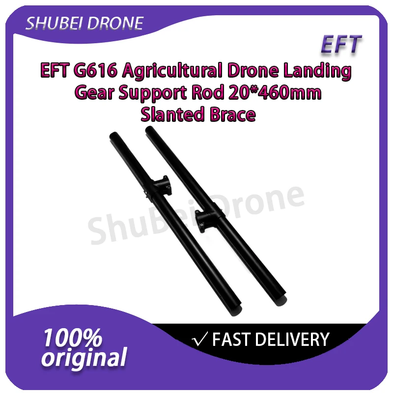 

Опорная штанга шасси для сельскохозяйственного дрона EFT G616, 20*460 мм, наклонная опора для рамы БПЛА G616, запасные части