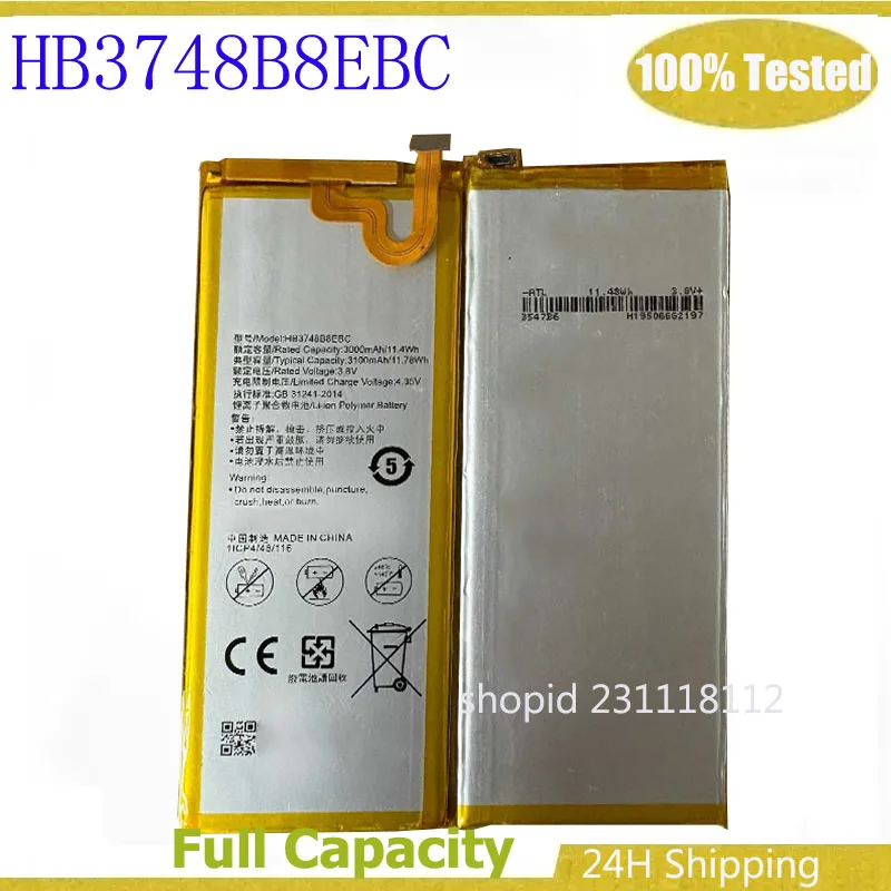 

HB3748B8EBC 3000 мАч аккумулятор для Huawei Ascend G7 G7-TL100 C199 C199-CL00 C199S RIO-AL00, TL00 L01 L02