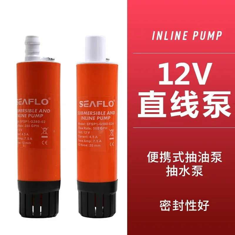 Linear pump 12v submersible pump