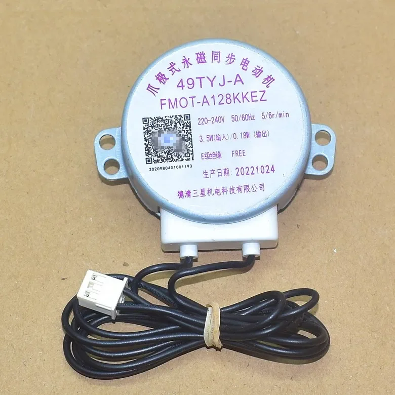 Suitable for Sharp air purifier 220v disc rotating motor MT8-L 49TYJ-A