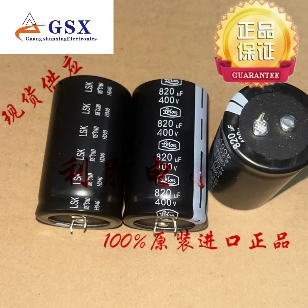 

820UF 400V Taiwan LiLong electrolytic capacitor 400V820UF 35 * 50 35 * 60 LSK