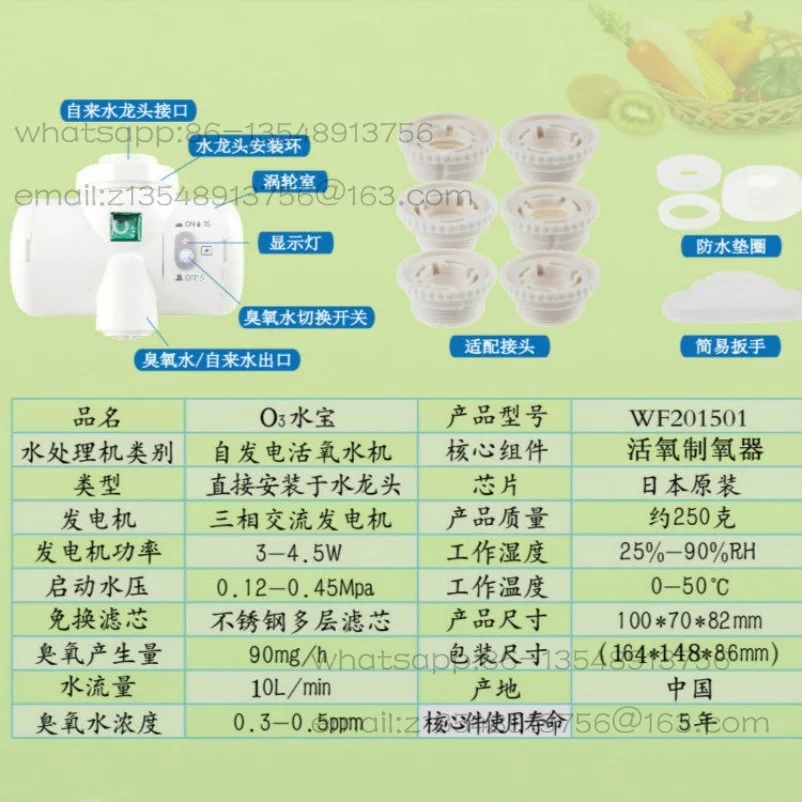 Hydroelectric self-generating active oxygen water machine Oxygen cubic O3 water sterilization water generator