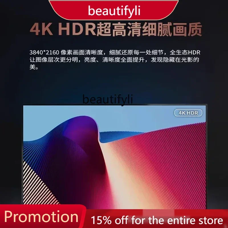 

A61 Ultra high definition 100 inch 4K TV 50/55/65/75/85 inch LCD intelligent network Blu-ray eye protection