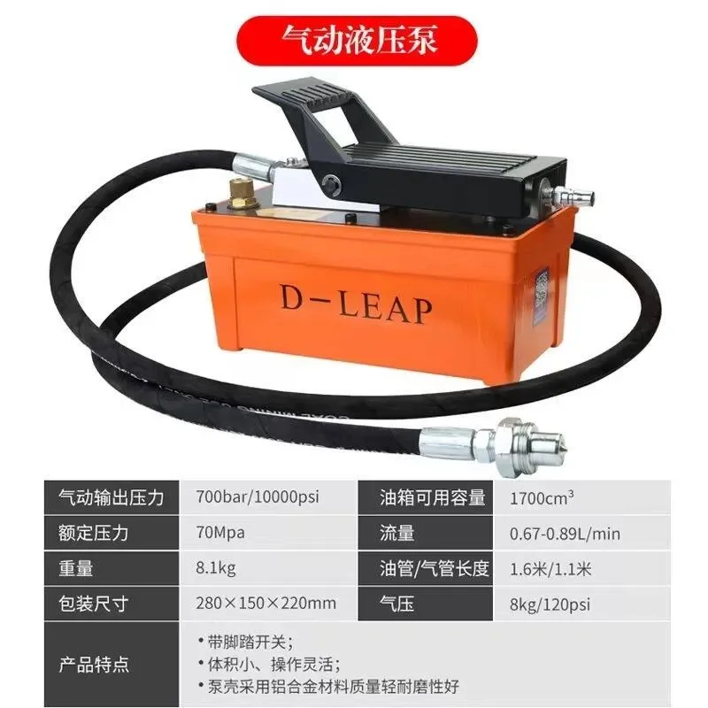 Pneumatic Grease Gun High Pressure Air Powered Butter Pump Dredger Tool with Nozzle for Oil Lubrication Maintenance