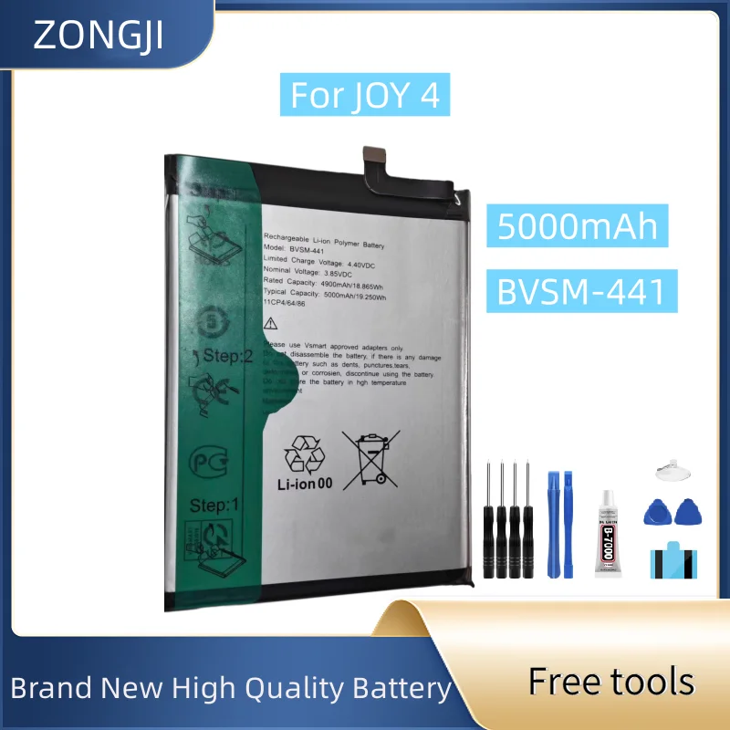 New Battery BVSM-44… - image