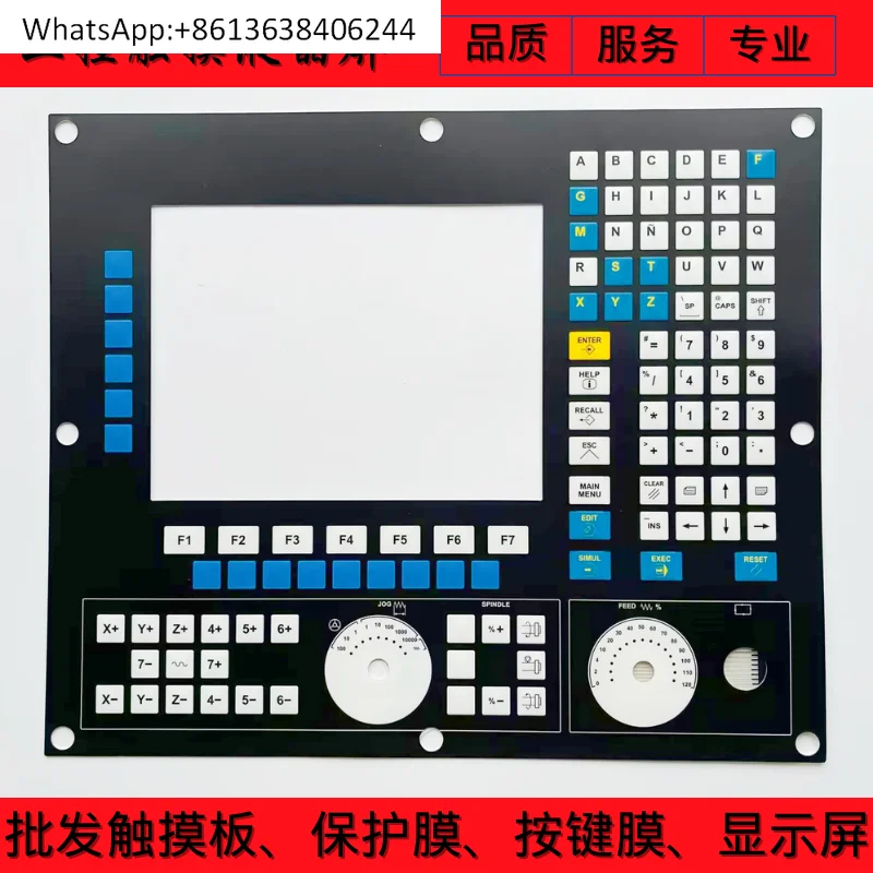 

New 8055i/A-T numerical control system CNC 8055i/A-T CN55IA-T button film, operation panel