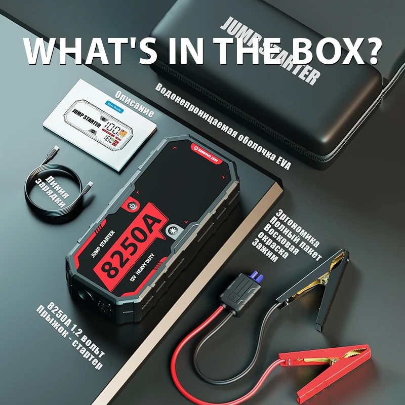 8250A 32000mAh12V Car Battery Jump Starter Portable Charger Car Booster Auto Starting Device Emergency Starter
