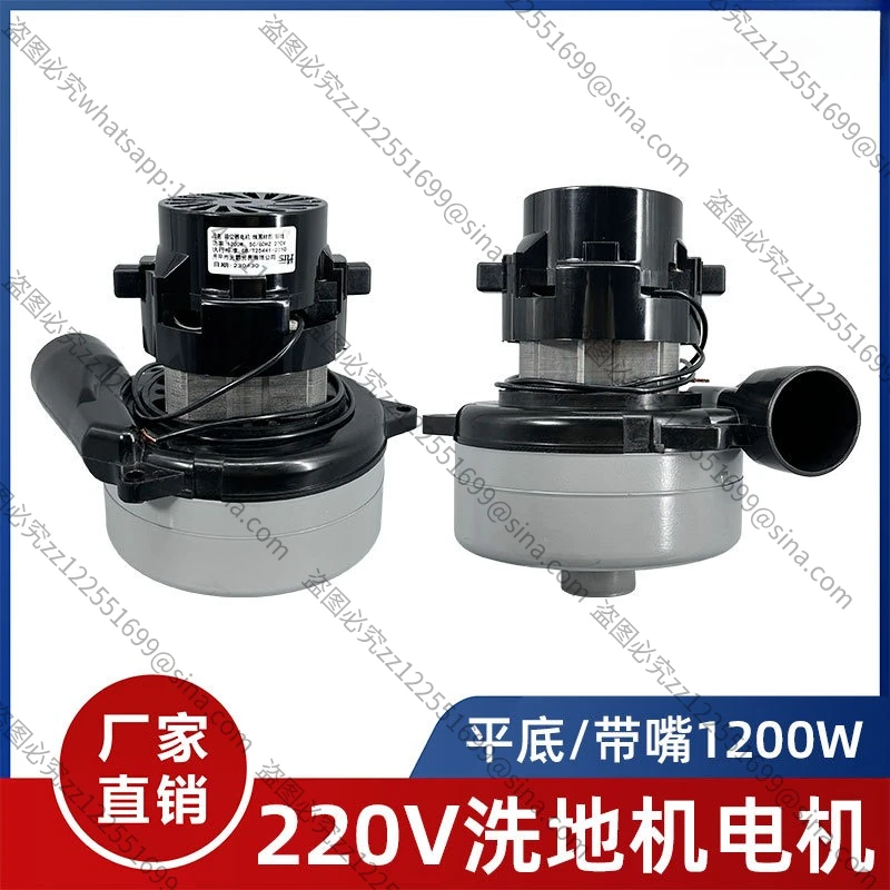 

Suitable for Jieba Weiba Washing Machine Motor Accessories, 220V Vacuum Cleaner Brushing Machine Dust-free Saw Saw Table Motor