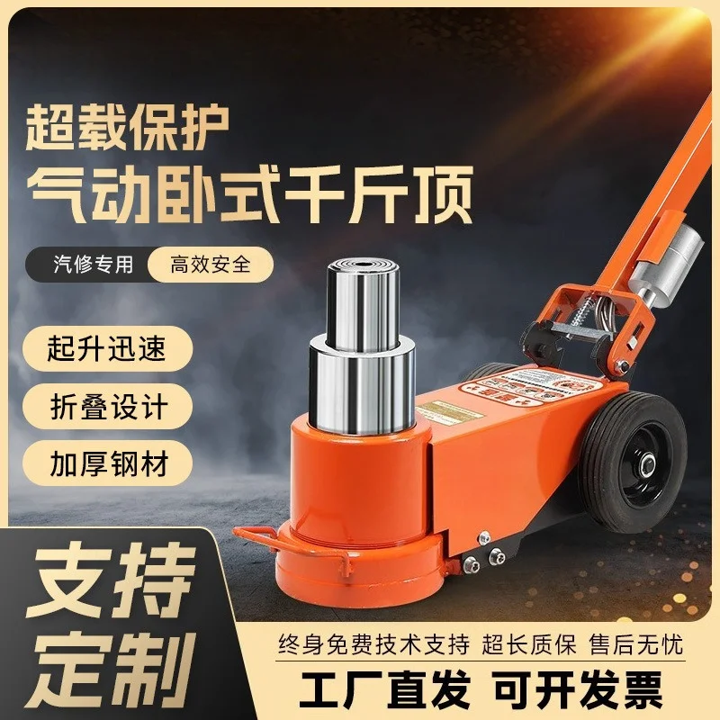 Horizontal Pneumatic Hydraulic Jack 30Ton Overload Protection Heavy Duty Truck Repair Lifting Tool