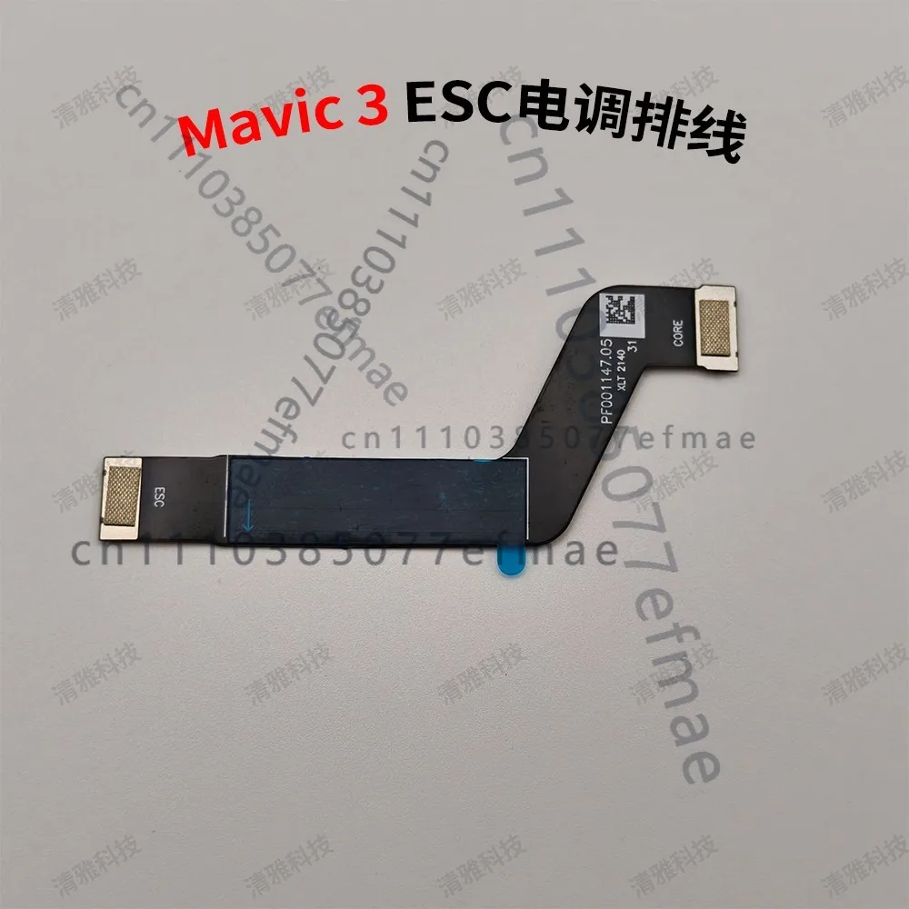 1pcs new for DJI Mavic 3 Original ESC Flex Cable, Flight ESC Board Connection Ribbon Cable Drone Repair Replacement Parts