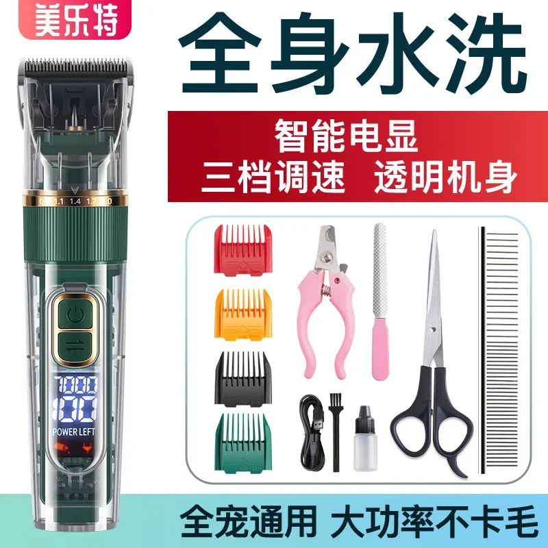 Pet Shaver, Dog Electric Pusher, Cat Trimming Scissors Set, Hair Clipper, Electric Push Scissors