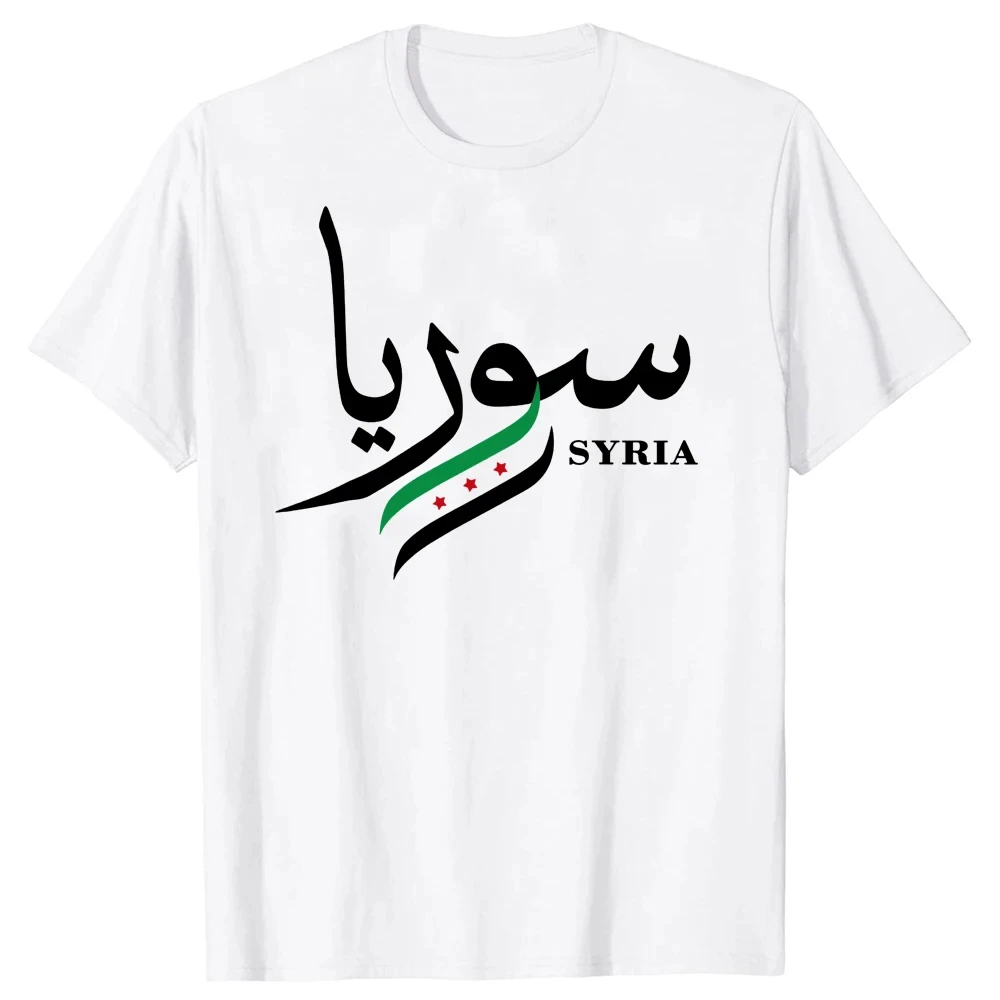 Funny Syrian Arab Republic Syria Arabic 100%Cotton T Shirts Graphic Short Sleeve casual Tees Summer Style T-shirt Men Oversize