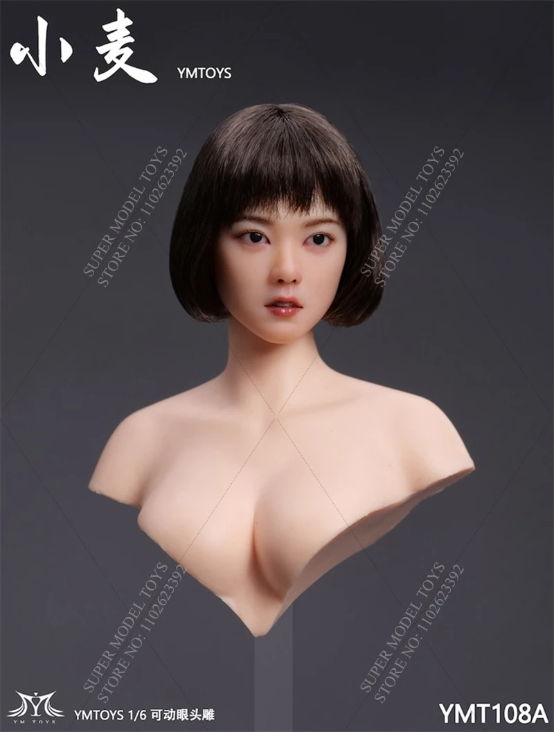 YMTOYS YMT108 1/6 Women Soldier Xiao Mai Head Sculpt Eye Moving Edition Asian Female Head Carving For 12'' Action Figure Toy