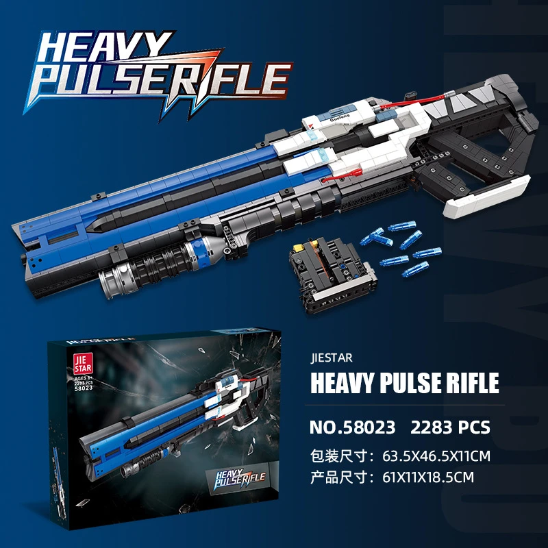 58023 Heavy Pulse Rifle Building Block Model Can Launch Small Bricks DIY Assembly Toy Ornament Collectible Gift For Teen Adult
