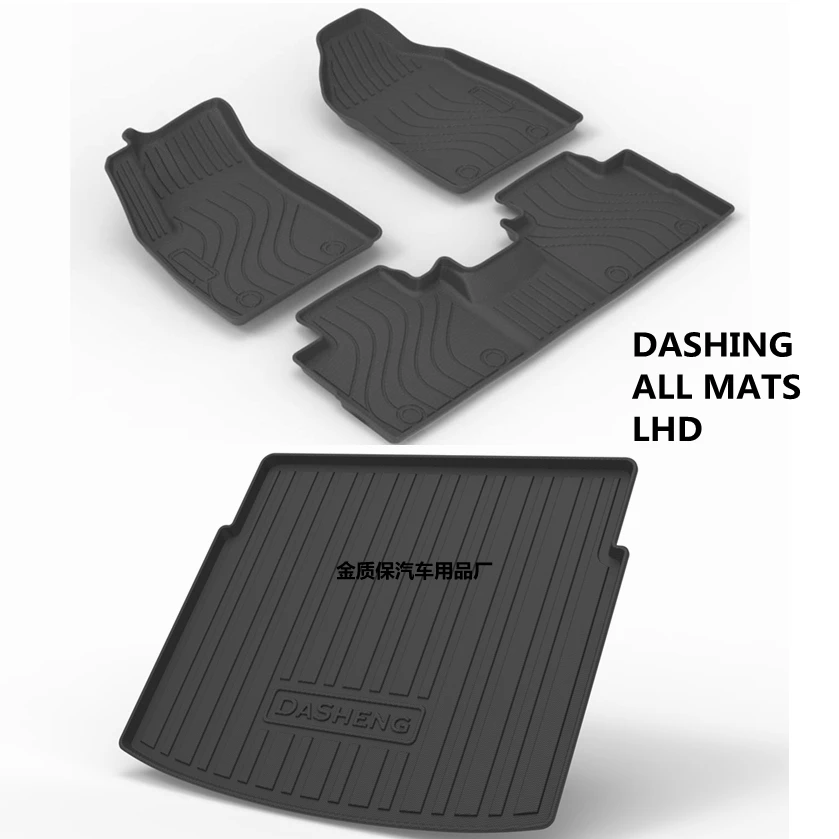 Use for JETOUR DASHING car carpet DASHING AllWeather Floor mat DASHING trunk mat Full Set Trim DASHING waterproof floor mat RHD