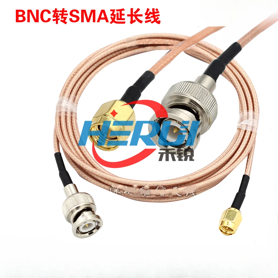 

RF cable BNC male connector to SMA male connector coaxial line Q9 conversion Feeder antenna extension cable