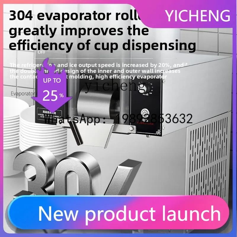 S5.12  snowflake ice machine stall commercial automatic Korean milk cotton ice machine ice shaver