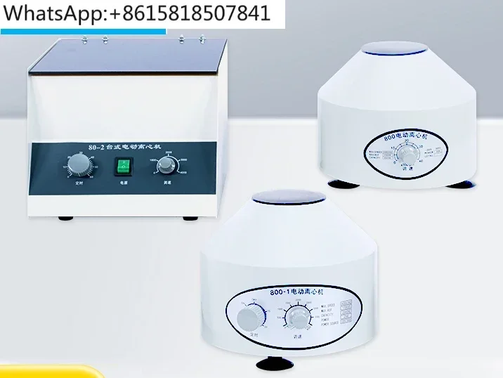Mini centrifuge laboratory medical low-speed small handheld beauty serum plasma blood separation desktop PRP