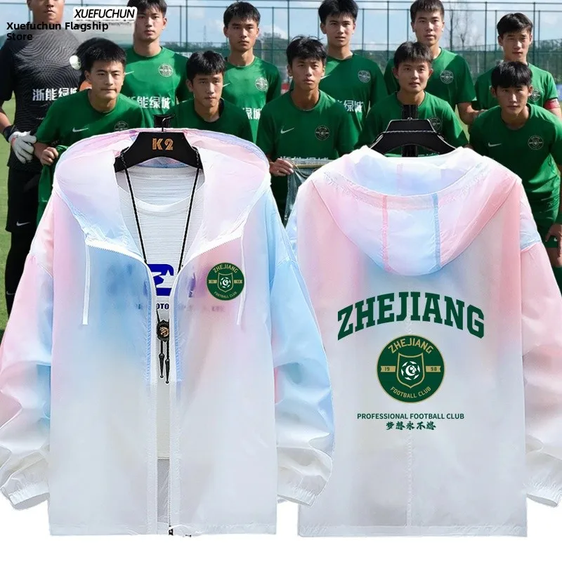 

Ultra-Thin ort-Sve Fooall Cheerleading Jaet Men's Breathable Training Top Sun Protection Lightweight Outerwear