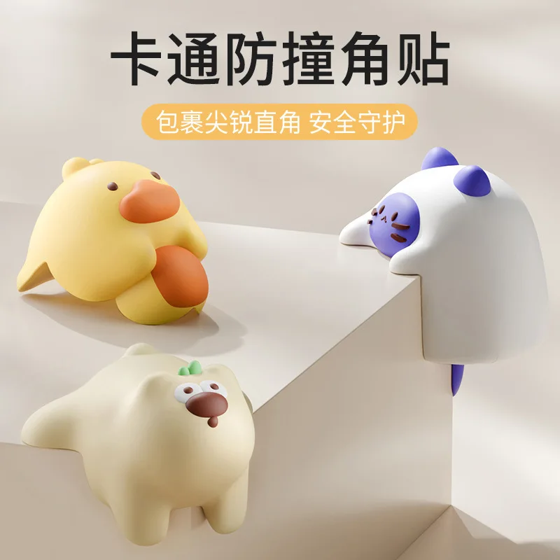 Silicone corner protection anti-collision collision cartoon children anti-collision strip anti-collision household