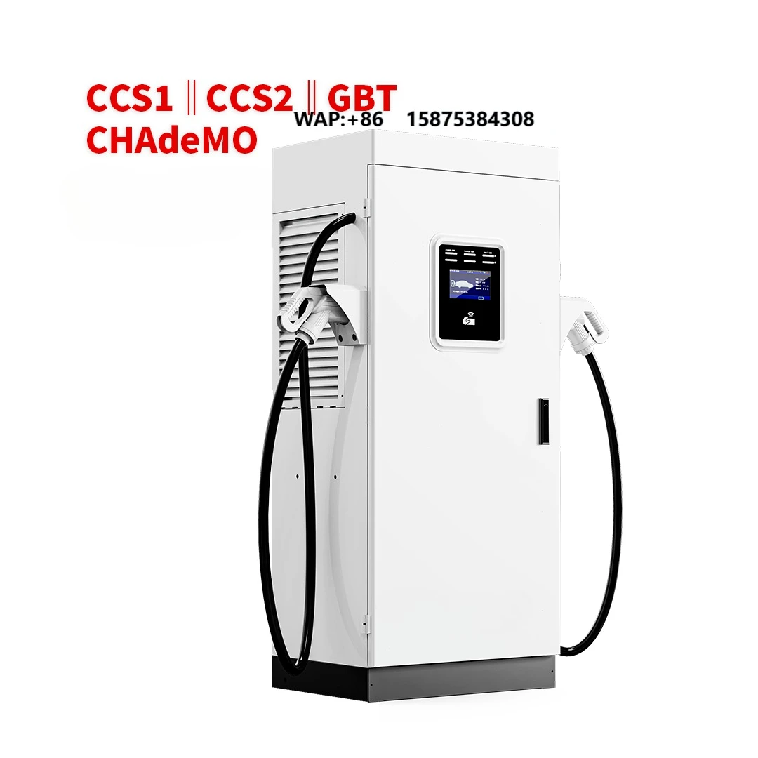 Intelligent 60KW~240Kw Car Charging Piles CCCS NACS GBT DC EV Stations Electric Vehicle Battery Charger Station