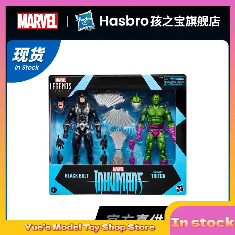 

【In Stock】Marvel Legends Black Bolt & Tritan Set 6-Inch Action Figure Animation Model Toy Collection Gift