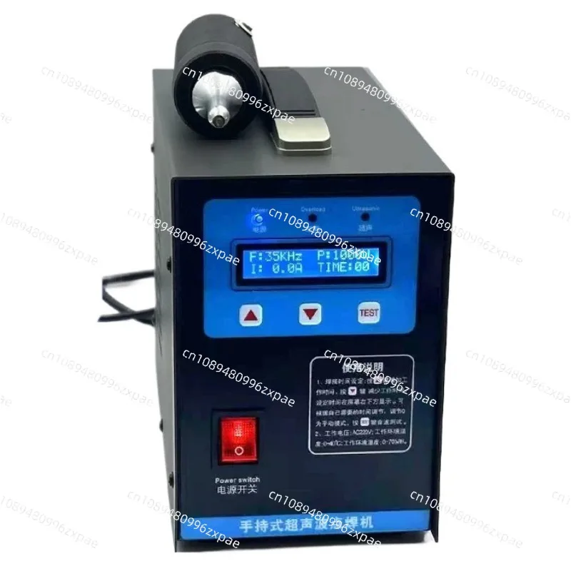 

220V 1000W 35KHz 0-15mm Handheld Ultrasonic Spot Welding Machine Portable Plastic Spot Welder Fabric Plastic Welding Machine