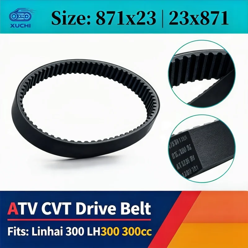23x871 Drive Belt 871x23 For Linhai 300 LH300 linhai 23815
