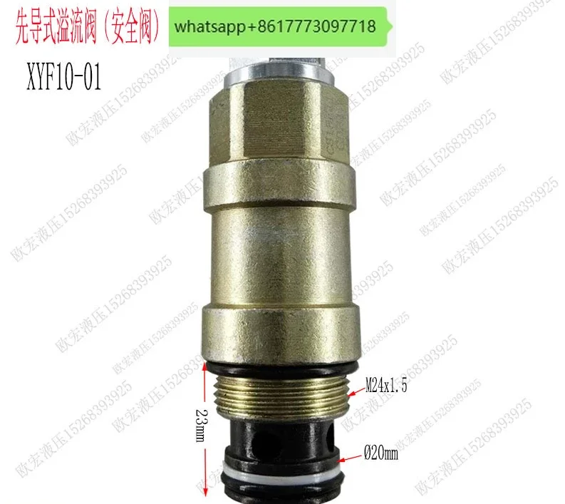 Hydraulic Thread Insert Pilot Relief Valve Construction Machinery Crane XYF10-01 Manual Adjustable Pressure Hydraulic