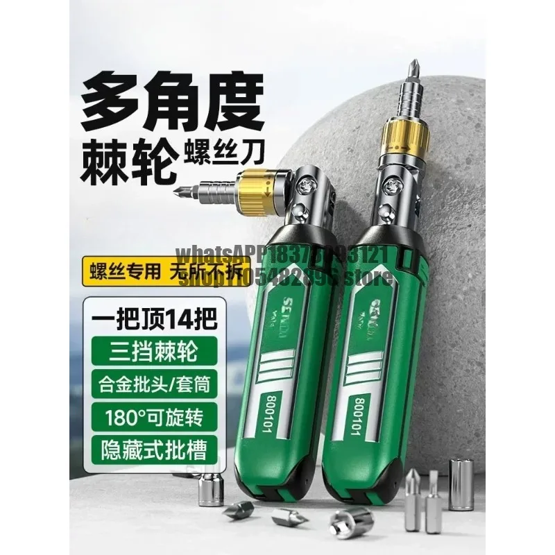 Screwdriver Tool Combination Set Plum Blossom Screwdriver Multifunctional High Hardness