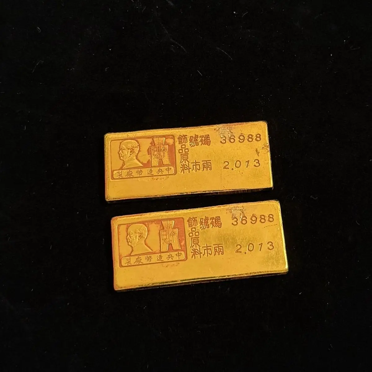 Pingu gold bar gold ingot solid Sun Yat-sen handicrafts
