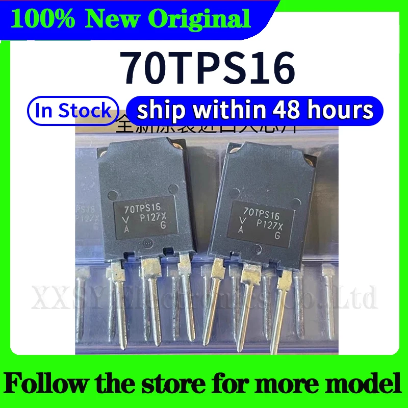 Рисунок 4 - 40TPS12A 70TPS12 70TPS16 В наличии