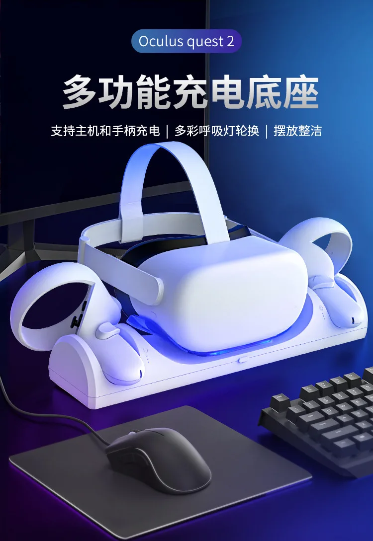 Controller di carica del Dock di ricarica VR cuffie contemporaneamente stazione di ricarica con indicatore luminoso per auricolare Oculus Quest 2