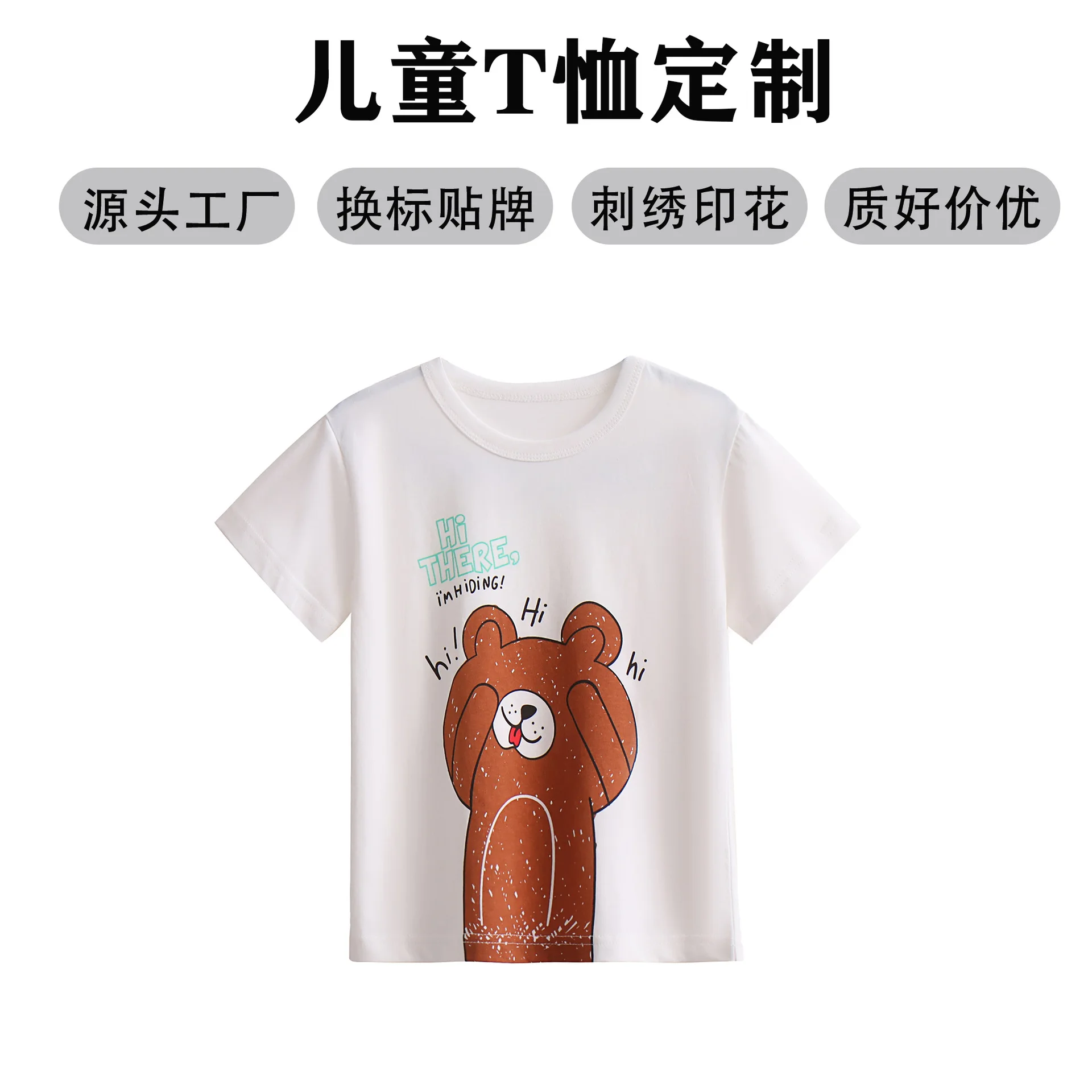 

Angel Children's Clothing Girls Short Sleeve T-Shirt Cotton Crew Neck Baby Foreign Style Cartoon T-Shirt Top