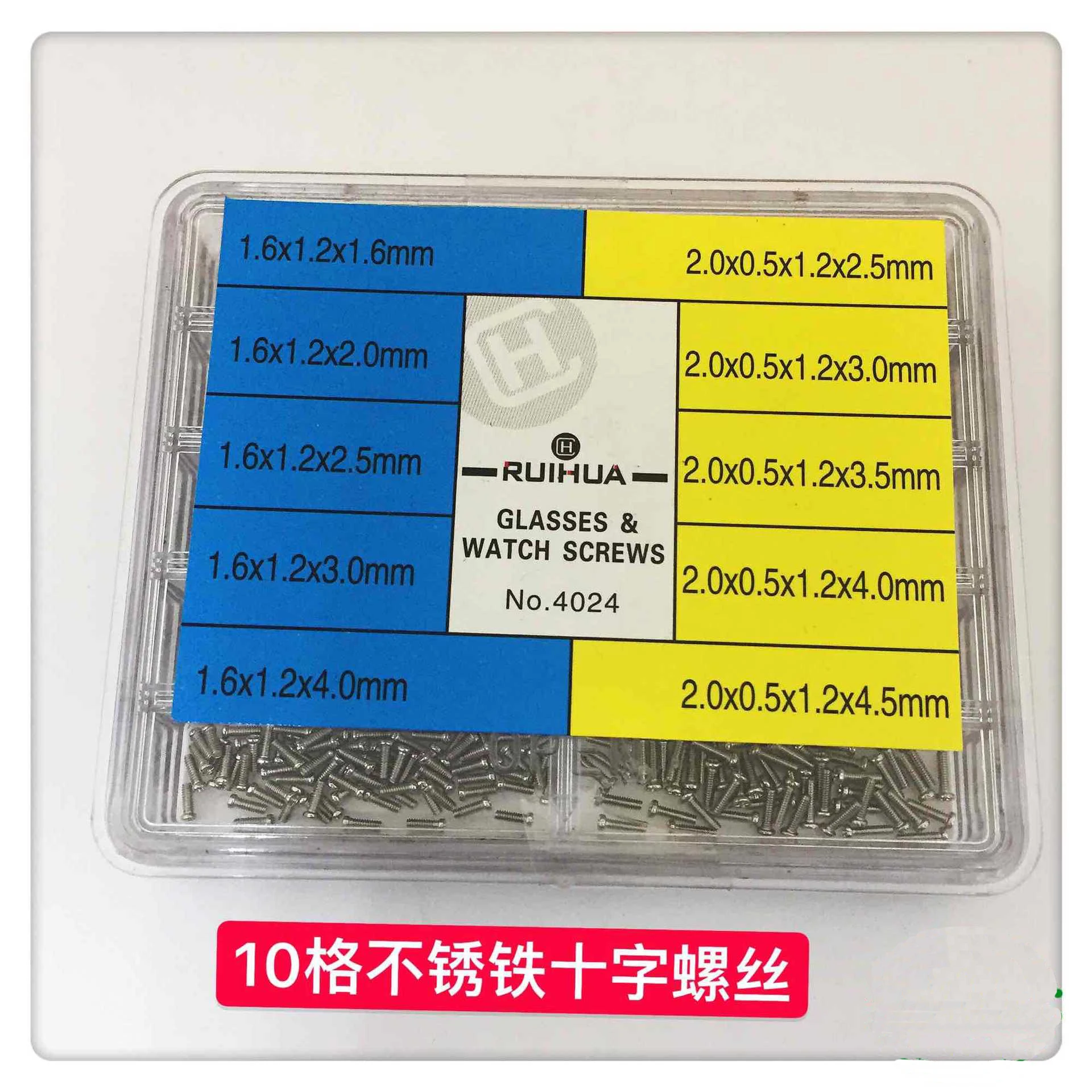 

Free Shipping 1set Box Assorted Stainless Steel Eyeglass& Watch Small Screw Set Assortment Optical Watch Screws for Watch Repair