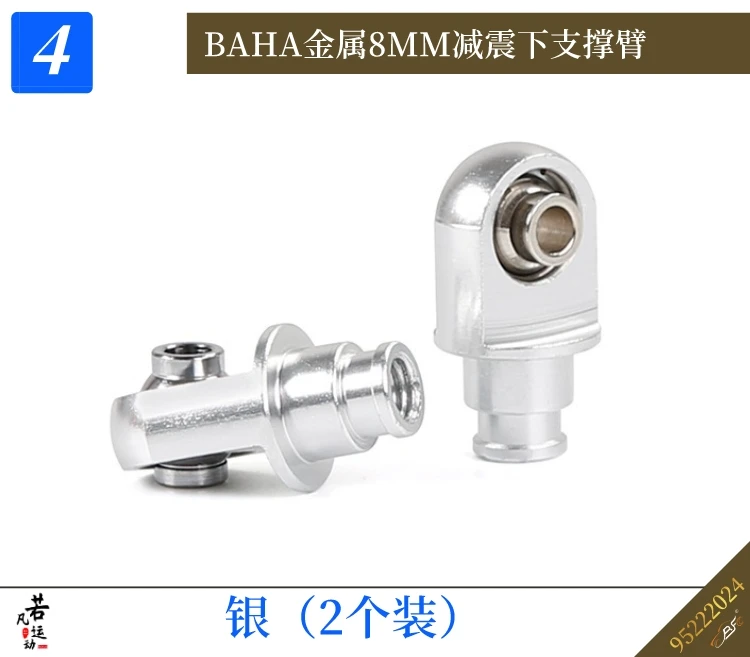 Ruofan BAHA control remoto coche metal 6mm/8mm absorción de impacto brazo de soporte inferior amortiguador tapa de choque 9522202