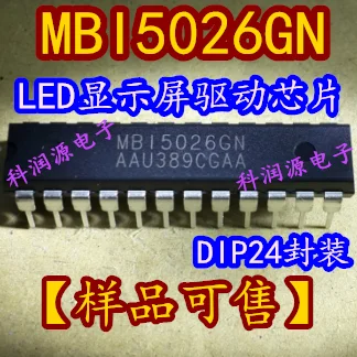 

5PCS/LOT LEDMBI5026GN DIP24 integrated circuit